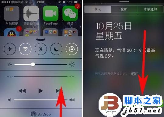 iphone5s手势怎么用？iphone5s手势功能设置教程1