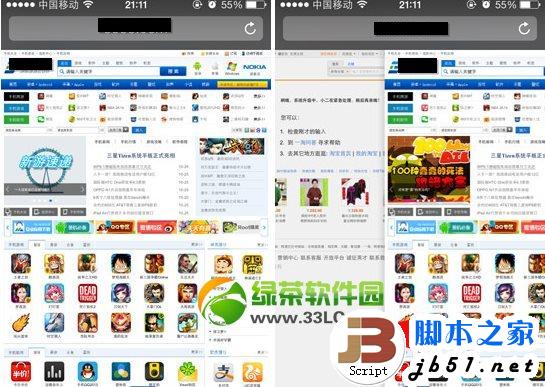 iphone5s手势怎么用？iphone5s手势功能设置教程3