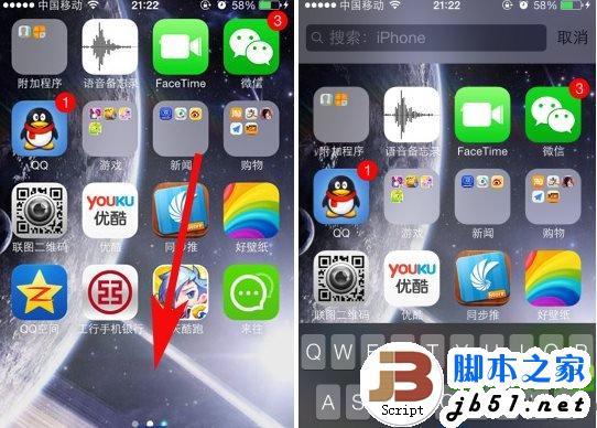 iphone5s手势怎么用？iphone5s手势功能设置教程5