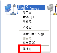 XP两台电脑怎么共享文件实例教程