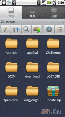 安卓手机用WIFI与电脑共享文件