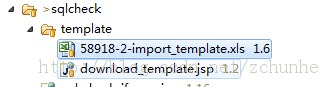 jsp 文件下载示例代码