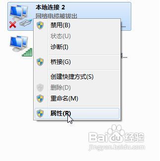 家里怎么装wifi