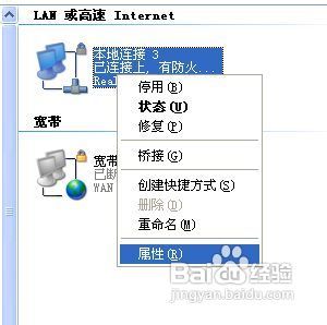 家里怎么装wifi