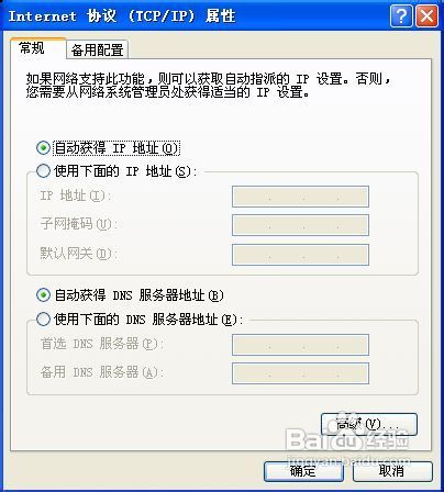 家里怎么装wifi