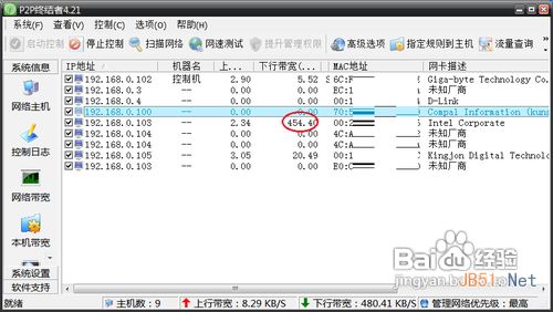 为什么家里的wifi显示连接但不能上网怎么办