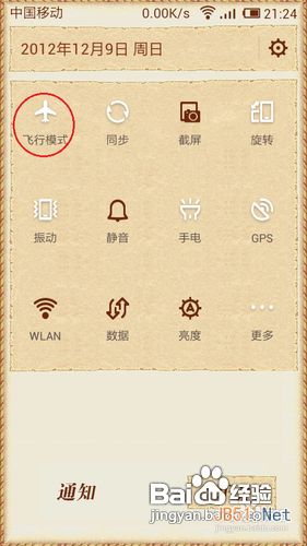 为什么家里的wifi显示连接但不能上网怎么办