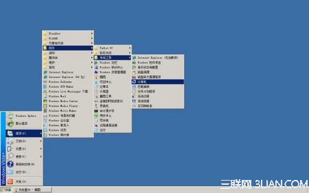 windows2003系统中快速释放系统内存的快捷方法”