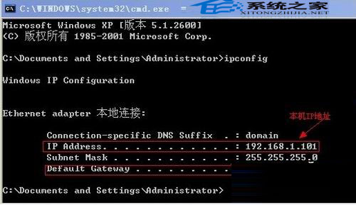 彻底解决xp系统连接速度慢问题 教程