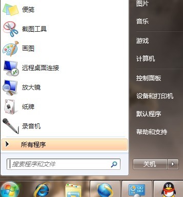 win7下快速建立PPOE宽带连接
