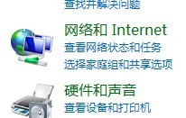 win7下快速建立PPOE宽带连接