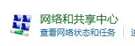 win7下快速建立PPOE宽带连接