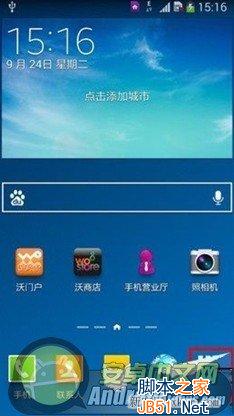 三星note3如何使用单手模式操作？_脚本之家