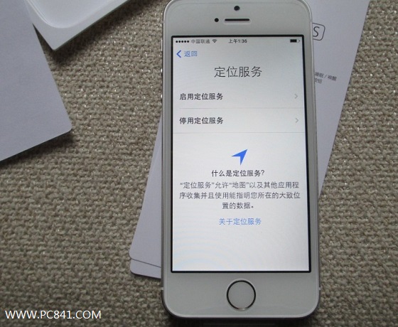 iPhone5s激活第七步：定位服务设置