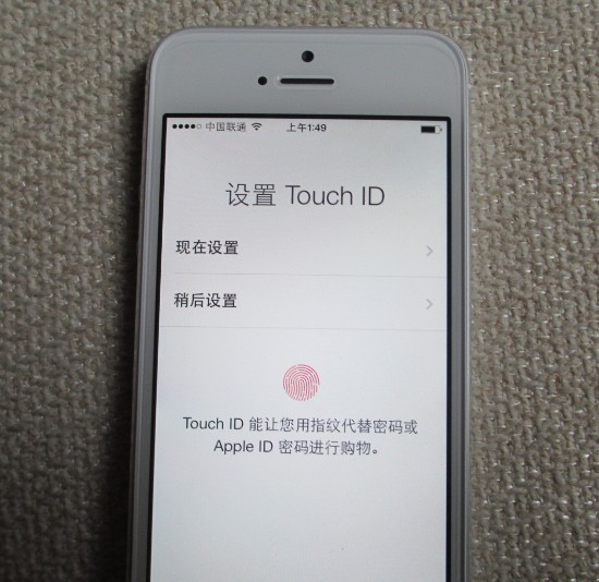 iPhone5s指纹识别设置