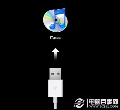 iPhone5s怎么进入DFU模式