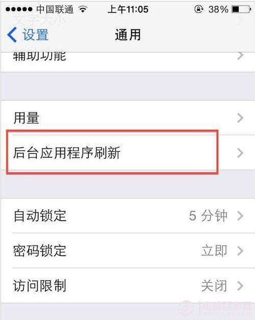 怎么关闭IOS7系统后台更新