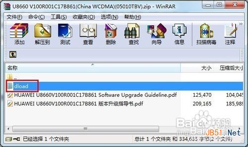 手机解锁图案忘了怎么办：[3]恢复出厂设置