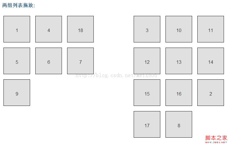 jQuery列表拖动排列具体实现