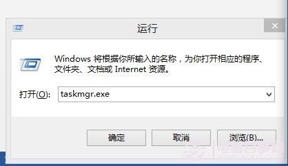 Win8任务管理器在哪 Win8任务管理器怎么打开？