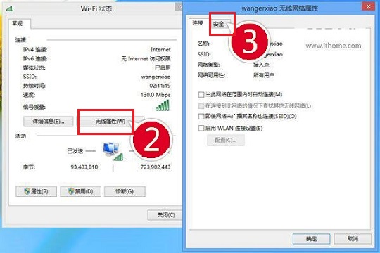 Win8.1无线网受限怎么办 Win8.1连不上无线网络的解决方法