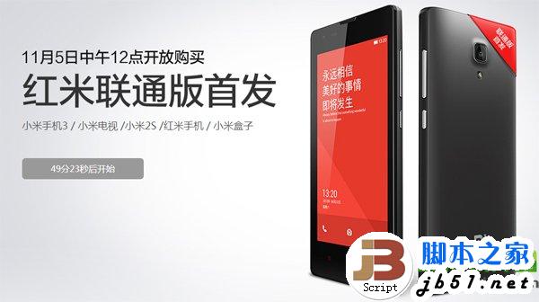 红米联通版能用移动卡吗?红米手机支持移动2g卡1