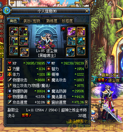 DNF鬼泣远古三攻略