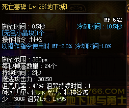 DNF鬼泣远古三攻略