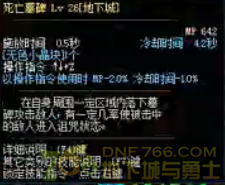 DNF鬼泣远古三攻略