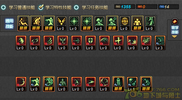 DNF鬼泣远古三攻略