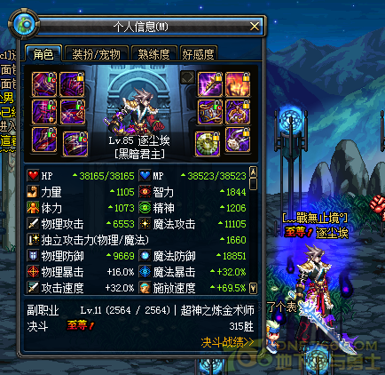 DNF鬼泣远古三攻略