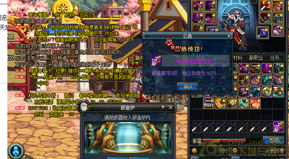 DNF鬼泣远古三攻略