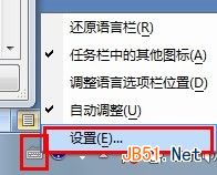 Word中根据上下文自动调整中英文输入法状态