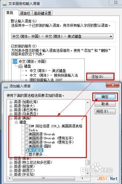 Word中根据上下文自动调整中英文输入法状态