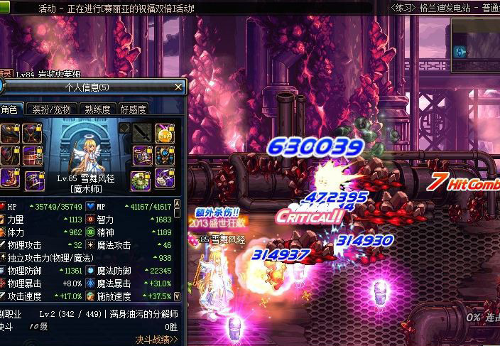 DNFħ��������Ϊ��֪������