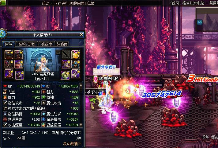 DNFħ��������Ϊ��֪������