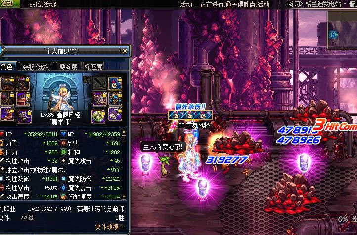 DNFħ��������Ϊ��֪������