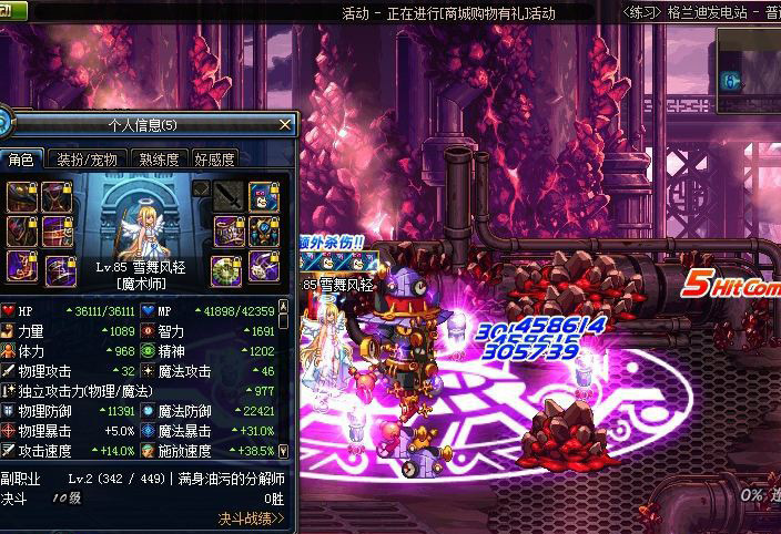 DNFħ��������Ϊ��֪������