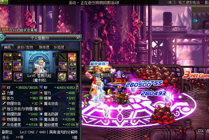 DNFħ��������Ϊ��֪������