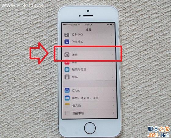 进入iOS 7通用设置