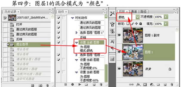 ps中的动作安装使用方法介绍 