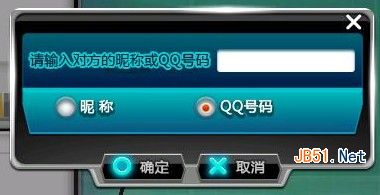 qq飞车怎么结婚