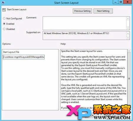 Windows 8.1企业版可任意控制开始屏幕布局