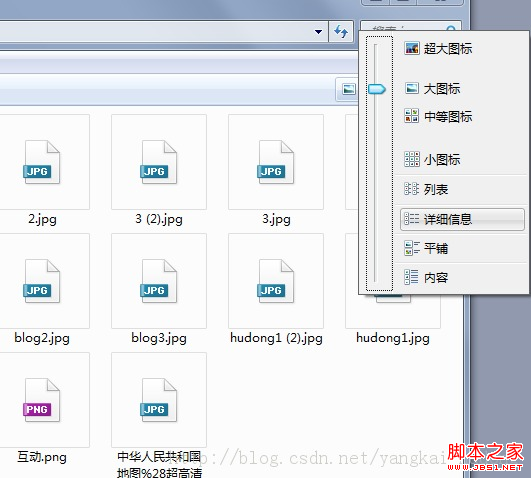 win7图片只显示图标不显示预览图即小图、中图、大图”
