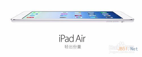 iPad Air和视网膜屏iPad Mini 2有什么区别?