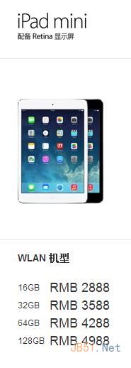 iPad Air和视网膜屏iPad Mini 2有什么区别?