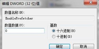 加快Win7启动速度通过修改注册表和引导设置这两方面