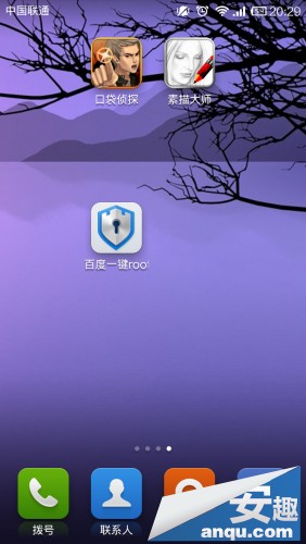 红米手机声音放大教程 操作简单亲测有用