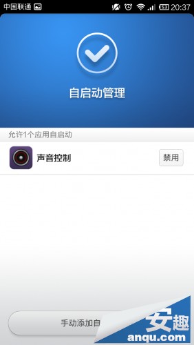 红米手机声音放大教程 操作简单亲测有用