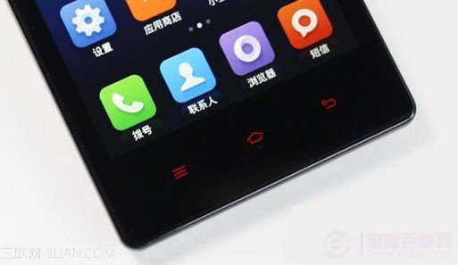 红米手机按键震动关掉方法